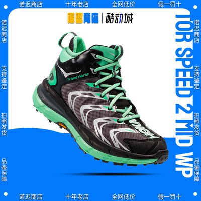 HOKA ONE ONE TOR SPEED 2 MID WP 女子 防水越野鞋 1012250-DSMG