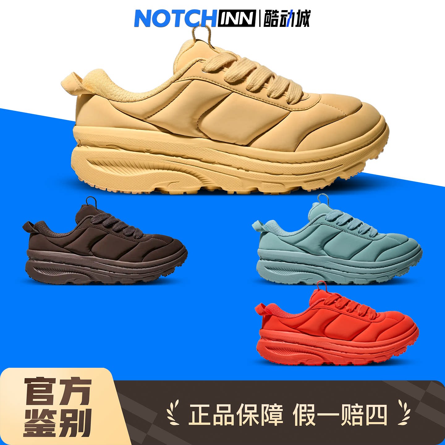 铃木大器bondib联名跑步鞋休闲鞋图片
