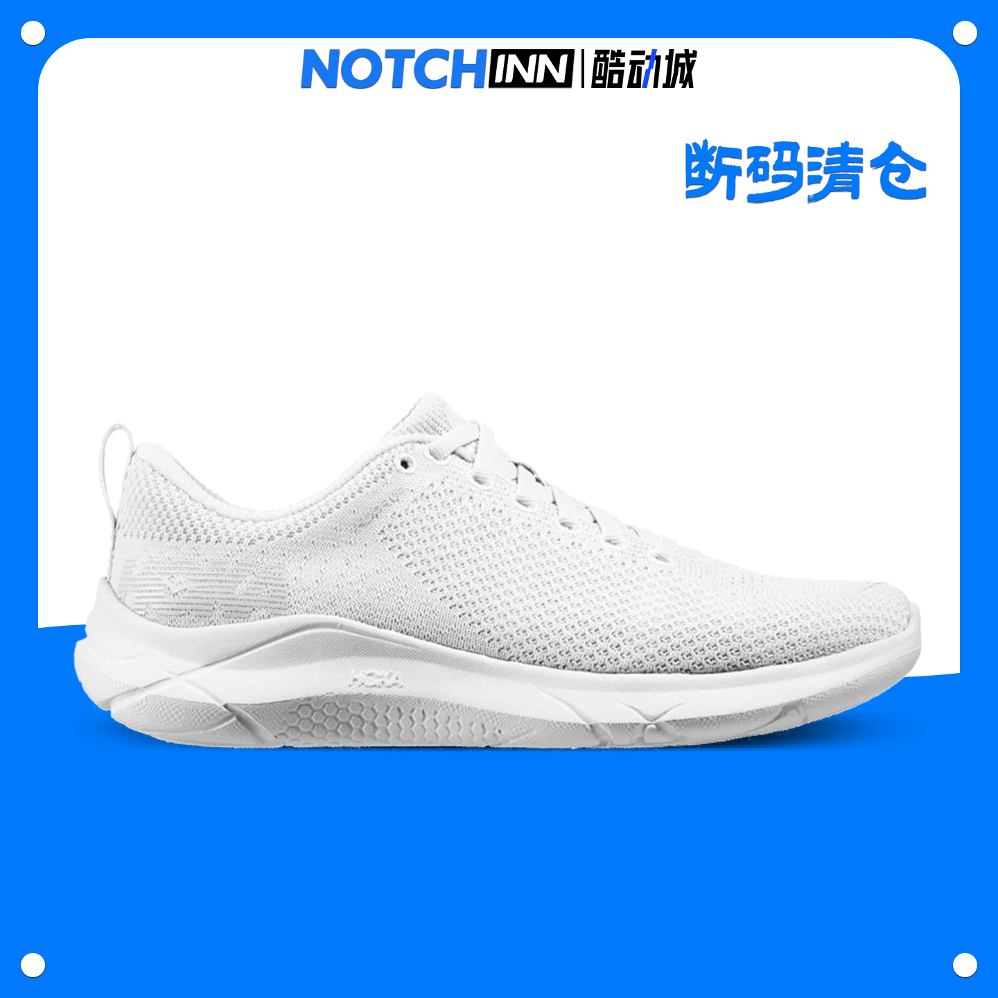 HOKA ONE ONE HUPANA 2 女子 休闲透气健步跑步鞋 1019573-WHT