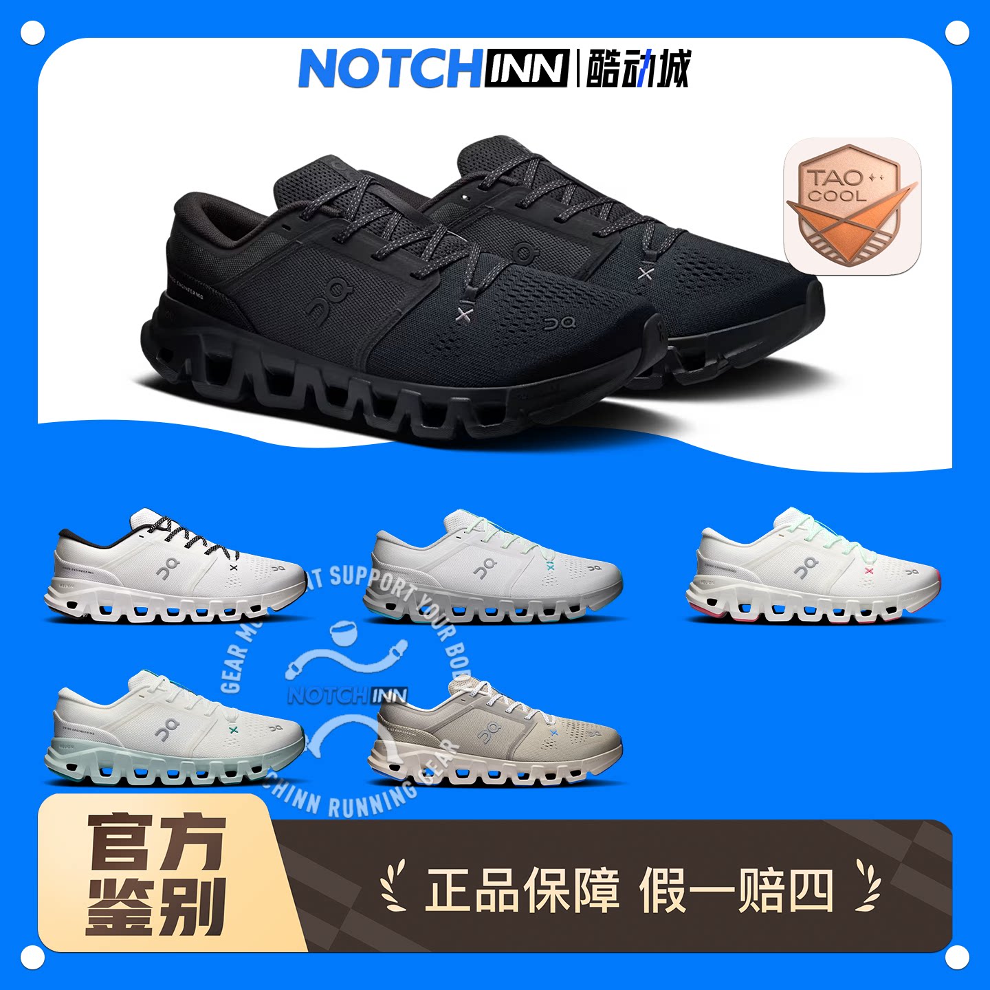 On昂跑 Cloud X4 X5 男女同款百搭低帮综合训练鞋休闲运动跑步鞋