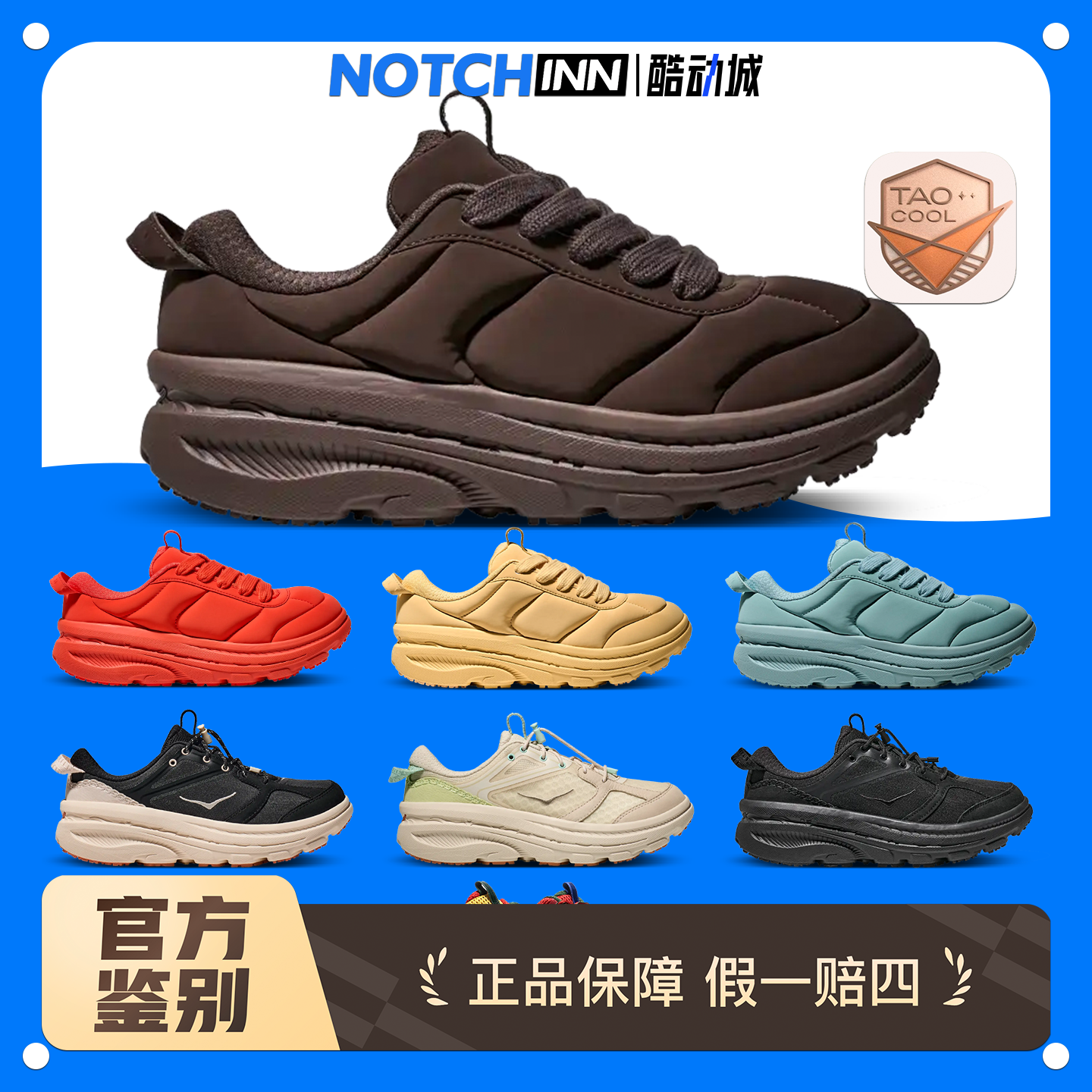 铃木大器bondib联名跑步鞋休闲鞋