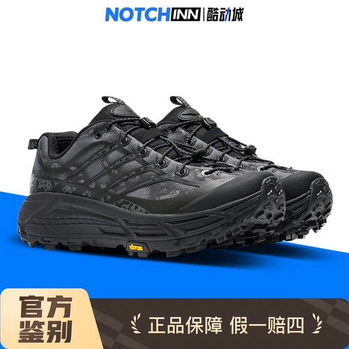 越野跑步鞋mafatethree2hoka