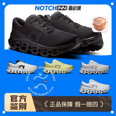 On昂跑Cloudmonster1/2/3 小怪兽21小怪兽2小怪兽3轻量休闲鞋跑鞋