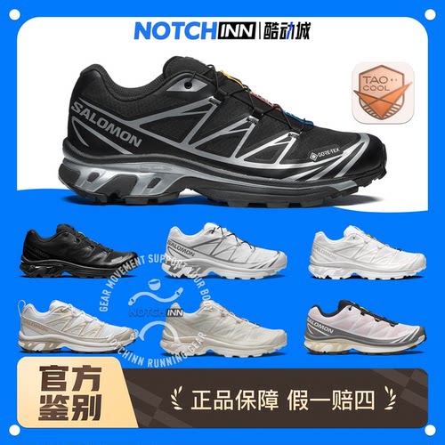 Salomon萨洛蒙 户外男女跑步鞋潮流时尚经典复古运动休闲鞋XT-6
