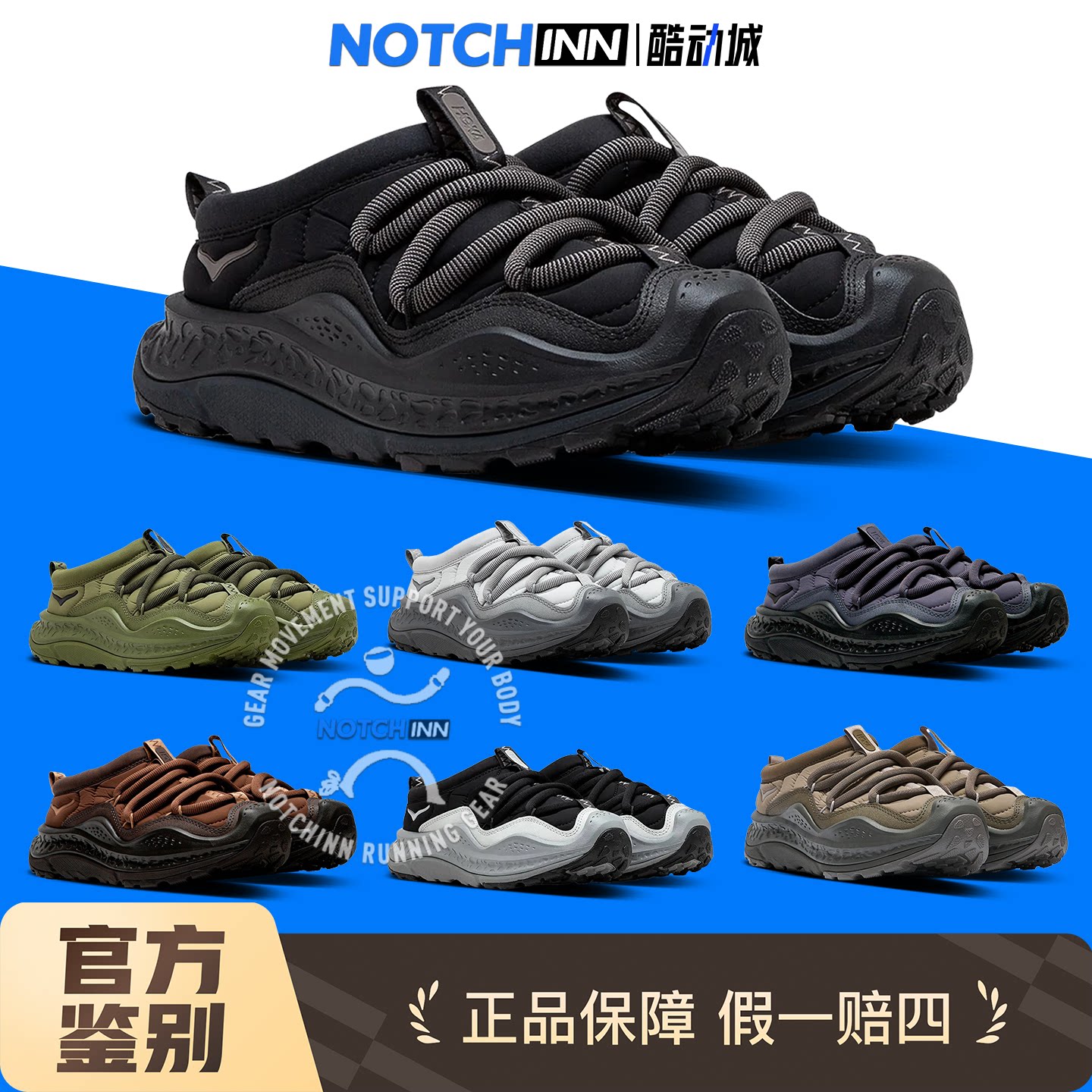 一脚蹬hoka减震休闲舒缓鞋图片