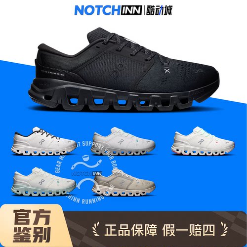 On昂跑 Cloud X4 X5 男女同款百搭低帮综合训练鞋休闲运动跑步鞋