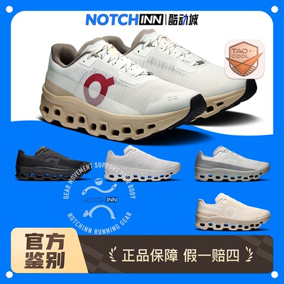 On昂跑 Cloudmonster Void马年限定轻量透气缓震男女休闲运动跑鞋