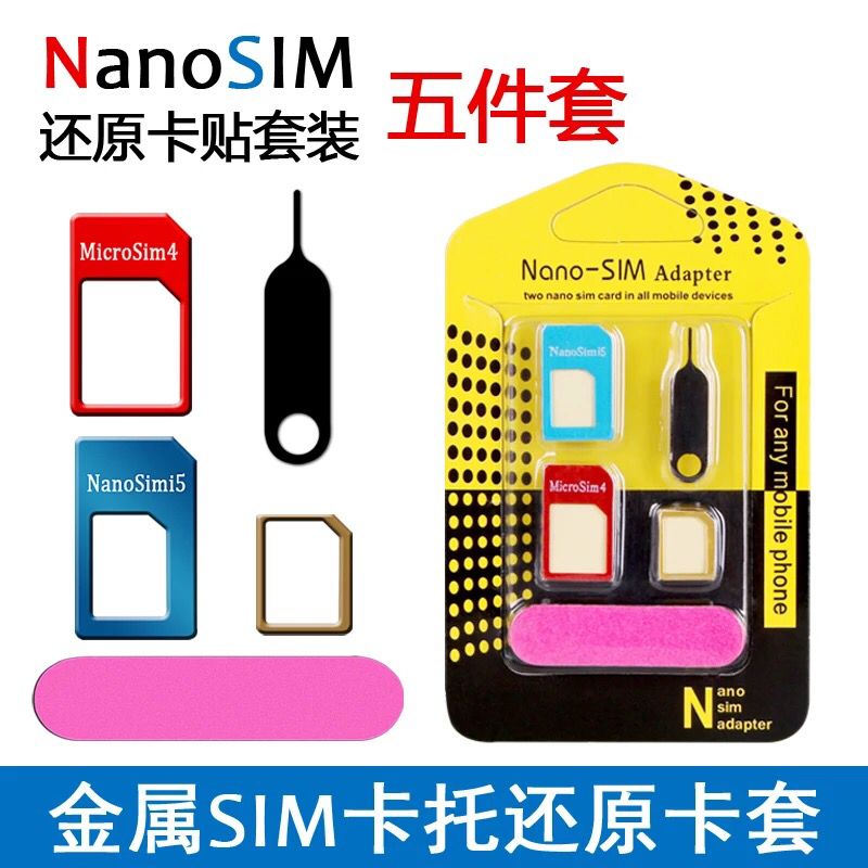 Adaptateur pour cartes SIM - Ref 312436 Image 1