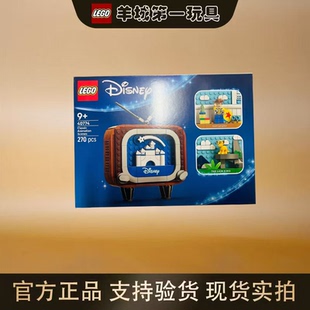 乐高40774经典动画场景 迪士尼系列男女孩儿童积木拼搭收藏礼物