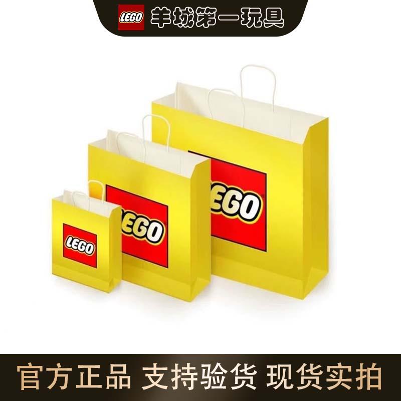 乐高lego积木玩具礼品袋手提袋送礼袋纸袋大号中号小号官方正品