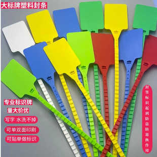 钢筋送检二维码吊牌扎带建筑园林苗木标签标牌塑料封条仓储标识牌