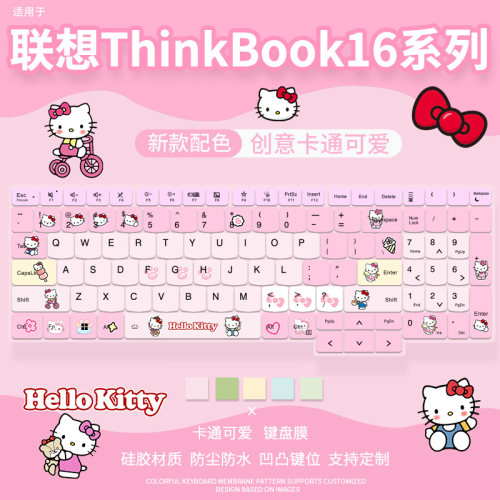 适用联想ThinkBook16键盘膜thinkbook16+笔记本16PG8G7凯特猫膜套