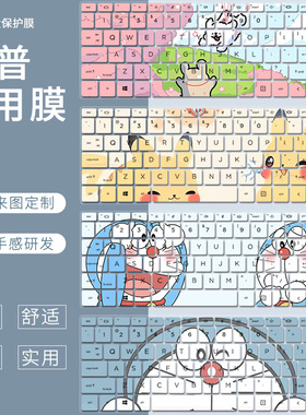 适用于惠普Probook 640/445G8键盘膜645/630/640/455G10电脑G9套