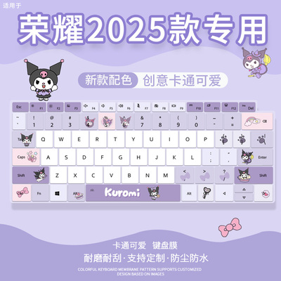 适用荣耀键盘保护膜X14 X16Plus 2025笔记本X14Pro电脑X16战斗版