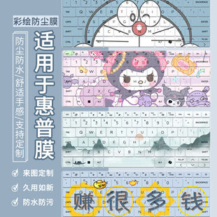 G10笔记本1040电脑835 G11键盘膜845 630 适用于惠普Elitebook