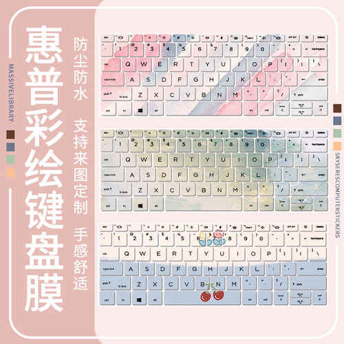 适用惠普精英EliteBook 735 G5键盘膜830 G6笔记本电脑830 G5防尘