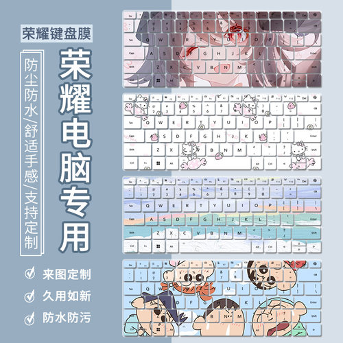 适用荣耀MagicBook X 14 2023笔记本电脑X14pro X16键盘保护膜贴
