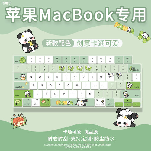 适用苹果MacBook ProM414寸键盘膜16电脑Air13/A3403/A3112/A3113