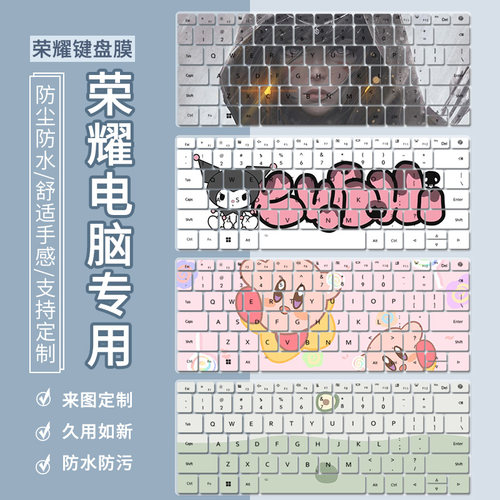 适用荣耀MagicBook X 16 Pro 2023 13代X14笔记本X14pro键盘膜贴