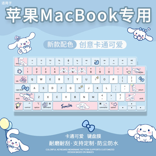 适用于苹果MacBook Pro14键盘膜A2779笔记本13.3寸16寸M4膜A3403