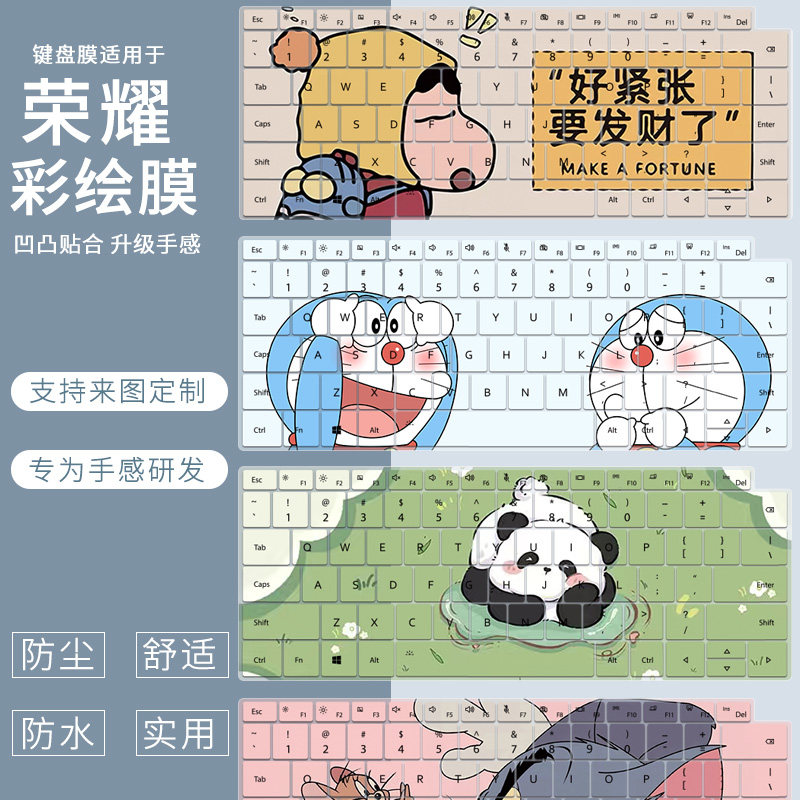 适用于荣耀MagicBookPro 14键盘膜14.6寸MagicBook14 NblL-WFP9HN