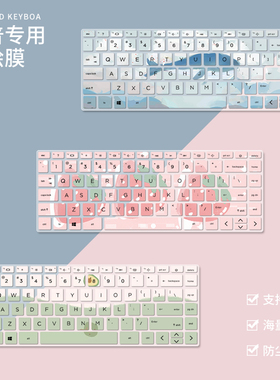适用惠普 340 G7 348 G7 i3-10110 i5-10210笔记本电脑14寸键盘膜