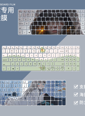 适用15.6英寸戴尔G155520键盘膜2022款游匣G15笔记本电脑保护膜套