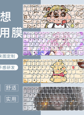 适用联想yogaPro16s至尊版2023款小新Air15 2023小新16电脑键盘膜