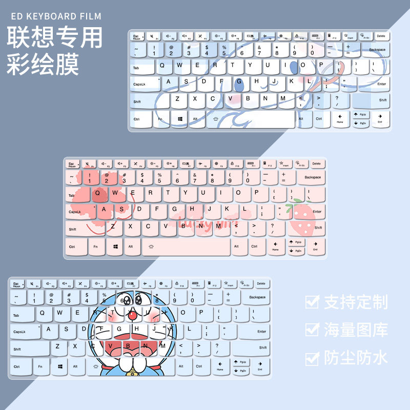 适用联想ThinkBook K4-ITL键盘膜14寸K4E-IAP手提电脑定制防尘膜