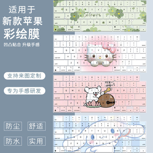 适用于苹果MacBook Air 13寸M4芯片2025款A3112笔记本A2681键盘膜