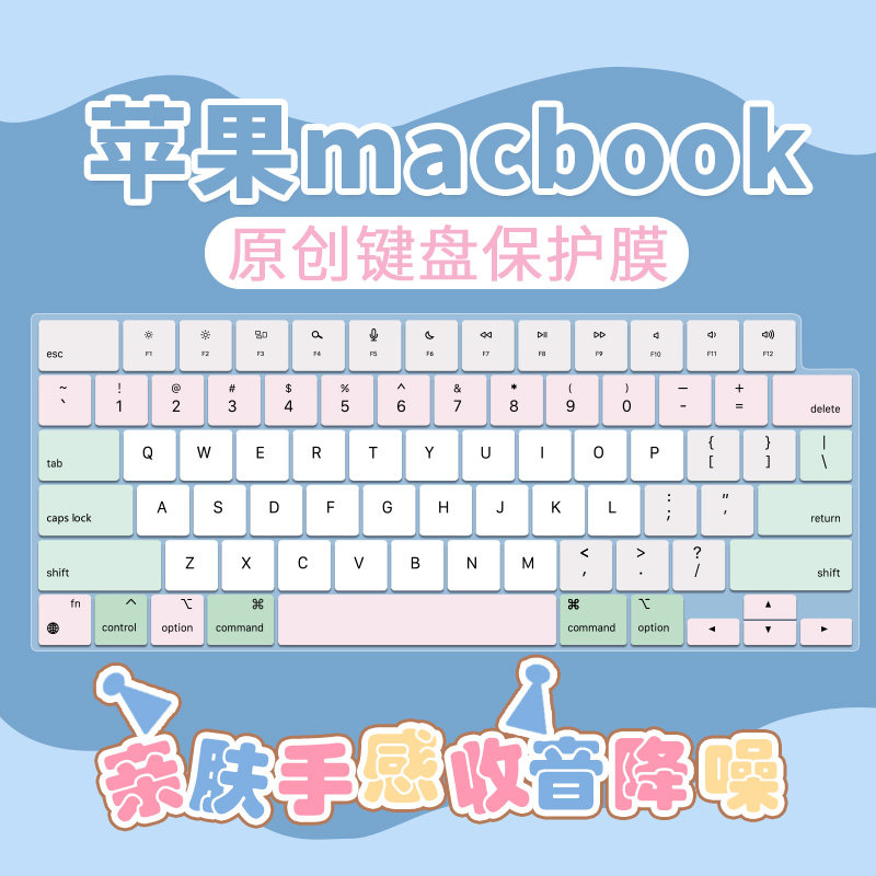 适用于2026款2025款苹果MacBook键盘膜M5 M4 M3笔记本A3426/A3428 - 实物图