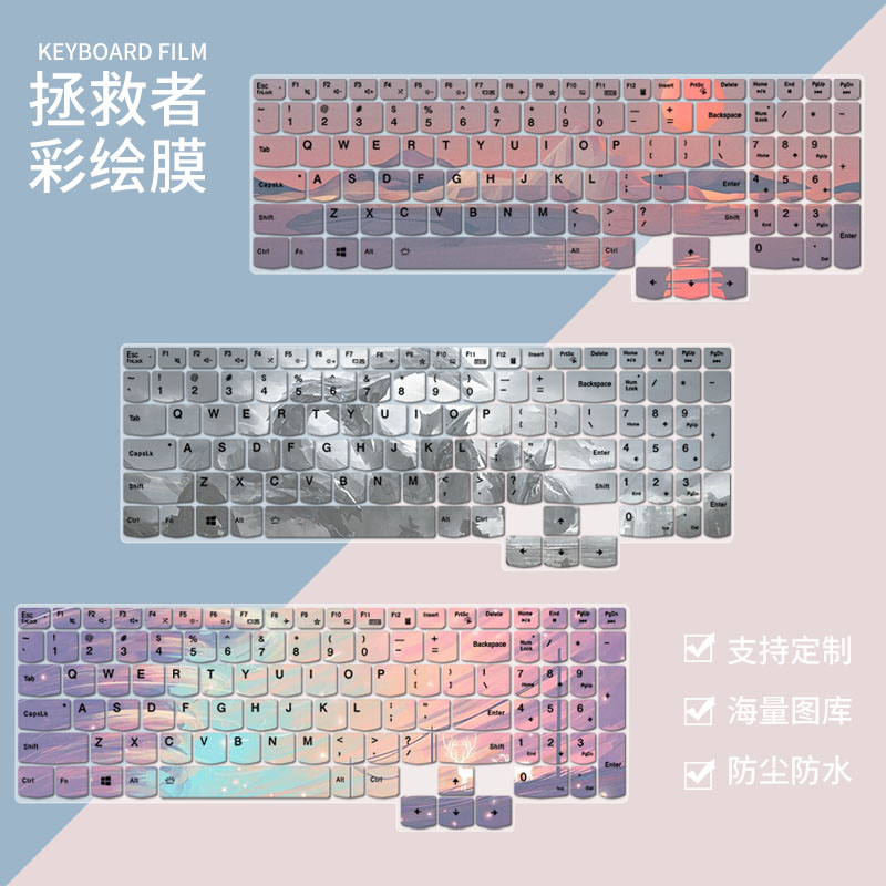 适用2021联想拯救者R9000P冰魄白16寸RTX3060游戏本电脑键盘膜套 3C数码配件 笔记本键盘保护膜 原图主图