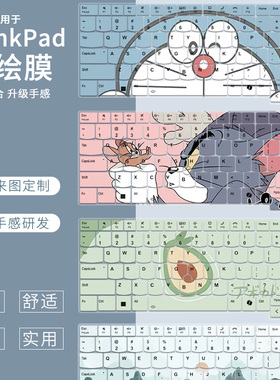 适用于2025联想ThinkPadT14p键盘膜E14保护膜笔记本14.5寸电脑E14