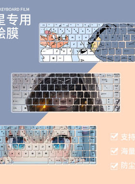 适用msi微星GF63 GL62m GS65 GE62 GT72 GP62 GF63笔记本键盘贴膜