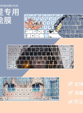 适用msi微星GF63 GL62m GS65 GE62 GT72 GP62 GF63笔记本键盘贴膜