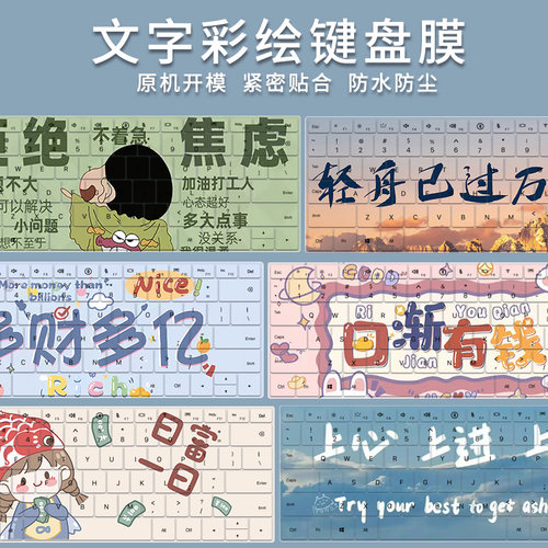 创意文字键盘膜适用于苹果MacBook Pro M4 14寸16电脑A3403 A3401