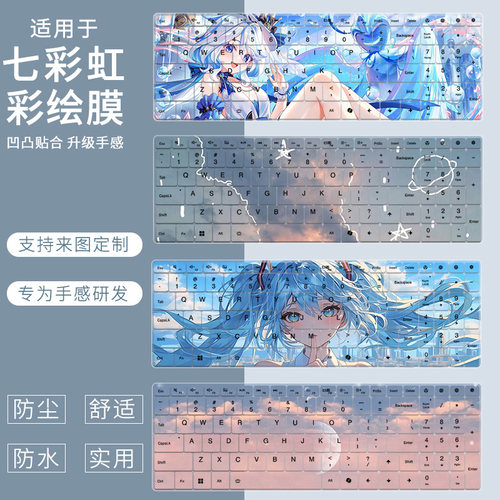 适用于七彩虹将星X16pro游戏本5060/5070 16寸X15橘宝R16 键盘膜