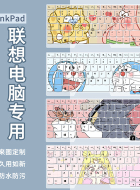 适用14寸联想ThinkPadE445 E450 E455 E460 E465笔记本E470键盘膜