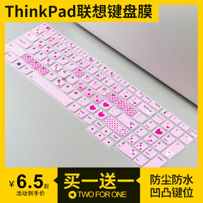 适用于ThinkPad联想E16 13代i7笔记本P15v /P16电脑E15键盘膜贴垫图片