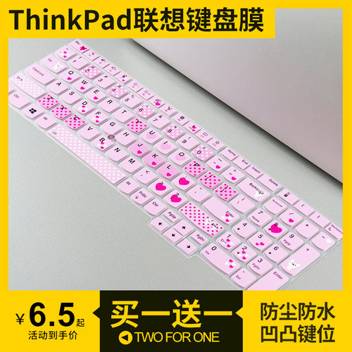 适用于ThinkPad联想E16 13代i7笔记本P15v /P16电脑E15键盘膜贴垫