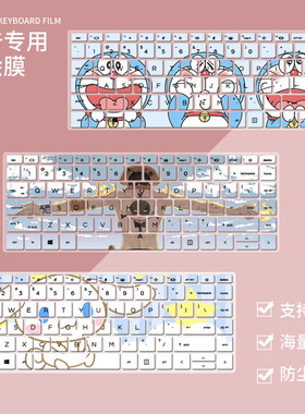 适用惠普HP EliteBook 840 G8  i5 i7 11代笔记本电脑14寸键盘膜