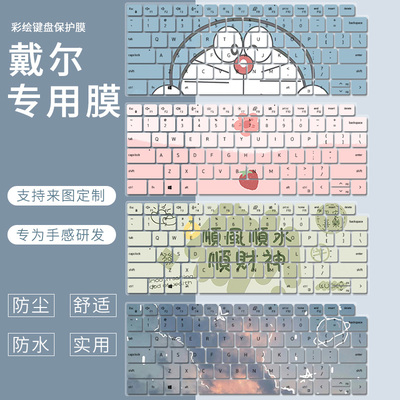 适用于戴尔Precision 5480 14寸16寸5680笔记本5490电脑5690键盘
