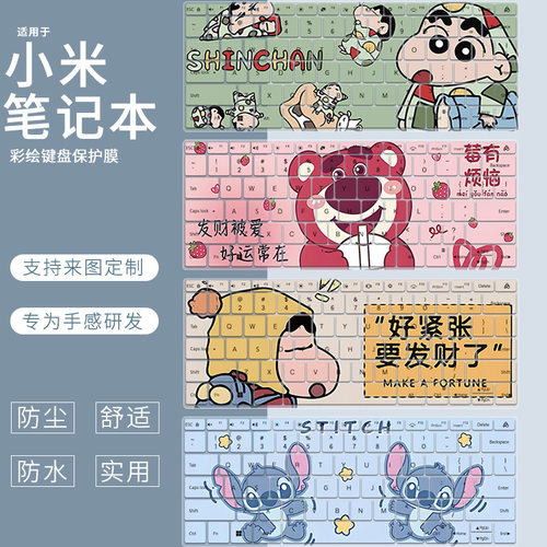 适用于小米红米 REDMI Book 16 2025键盘膜16寸Z3725笔记本电脑膜