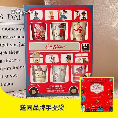 CathKidston伦敦巴士护手霜礼盒