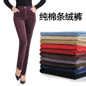 秋冬中老年灯芯绒女裤 女 中年条绒裤 纯棉高腰弹力直筒休闲裤 长裤