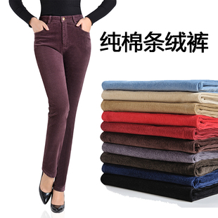 中年条绒裤 长裤 女 纯棉高腰弹力直筒休闲裤 秋冬中老年灯芯绒女裤