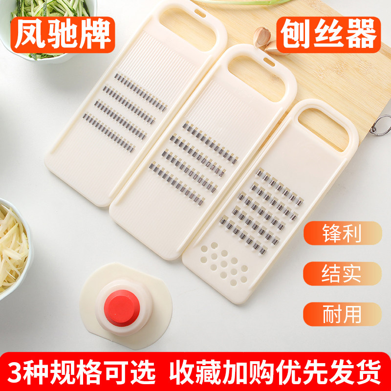 凤驰家用土豆丝切丝器切菜神器图片