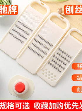 凤驰家用土豆丝切丝器切菜神器刨丝器擦丝器切片机厨房多功能工具