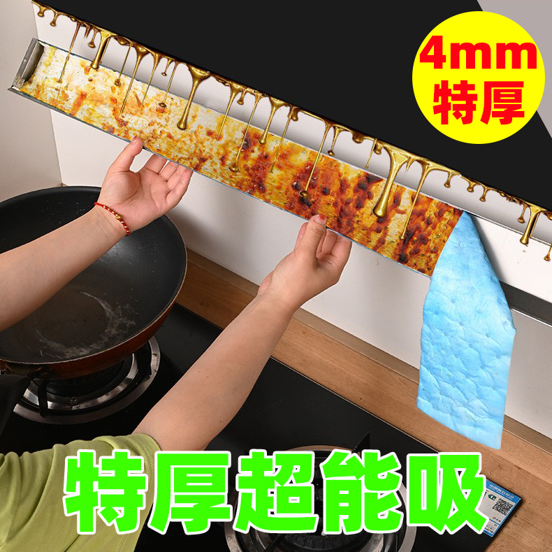 抽油烟机通用吸油棉垫加厚棉条