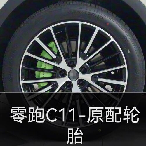 韩泰汽车轮胎 255/45R20 101V K127E 原配C11 适配ModelY/奥迪Q5L